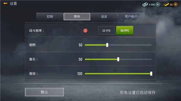 现代行动最新版