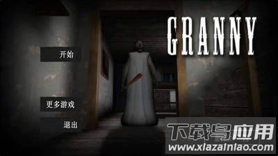 房间逃脱手游最新版截图1