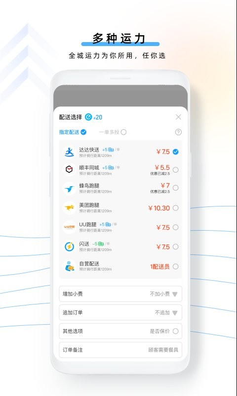 云昊聚合送app下载