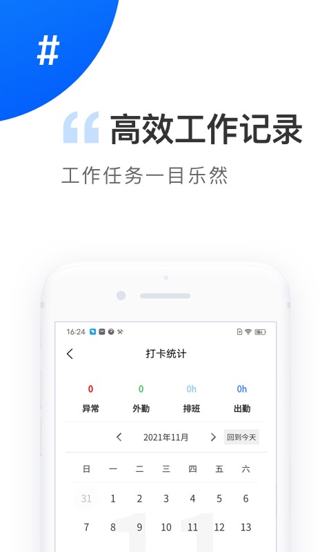 数字电港手机端最新版截图3