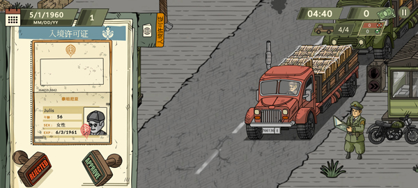 黑色边境2中文版截图4