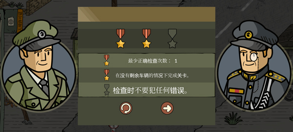 黑色边境2中文版截图5