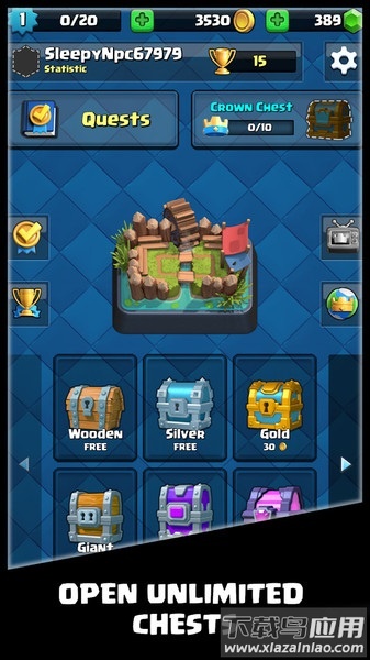 皇室战争箱子模拟器无限金币版最新版截图1