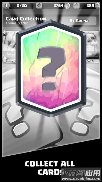 皇室战争箱子模拟器无限金币版最新版截图2