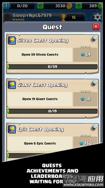 皇室战争箱子模拟器无限金币版最新版截图3