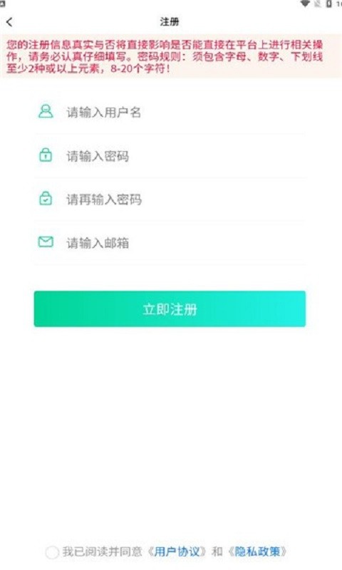 皖青体育官方网最新版截图1