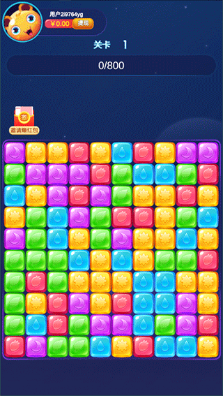 开心魔法消消乐最新版最新版截图3