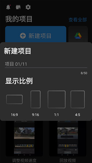 威力酷剪最新版