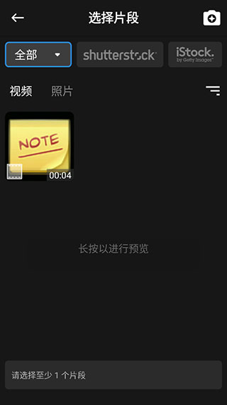 威力酷剪最新版
