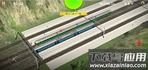 电动火车模拟器汉化版下载