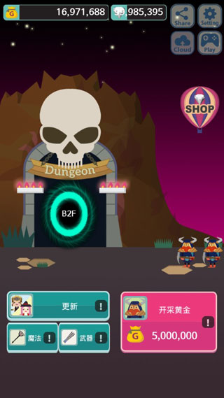 无限地牢最新版截图1