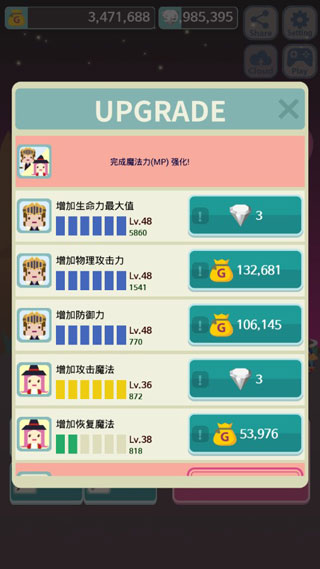 无限地牢最新版截图4