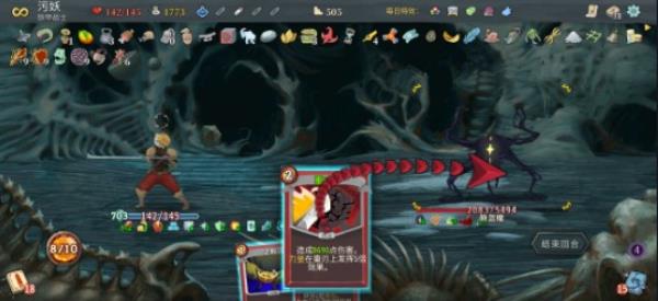 尖塔奇兵手游中文版