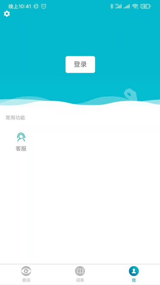 手语词库软件最新版截图1