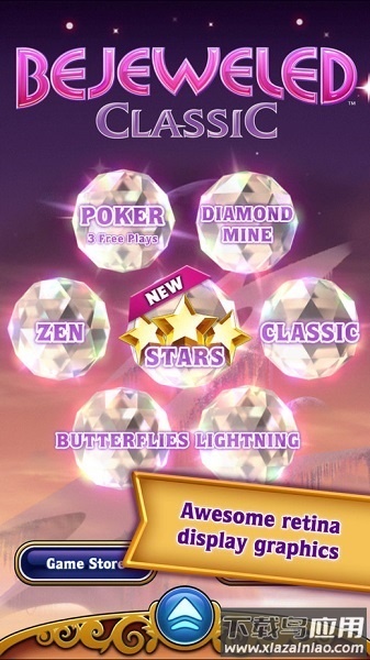 宝石迷阵3中文版最新版截图2