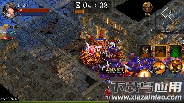 全民手速内购破解版最新版截图3