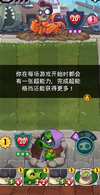 pvzheroes