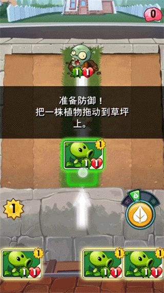 pvzheroes