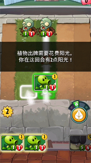 pvzheroes