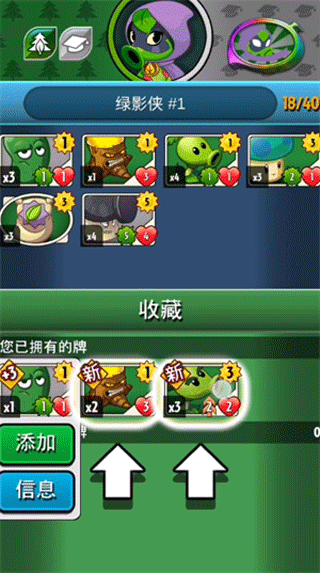 pvzheroes