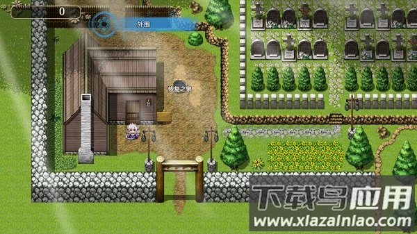 青之传说开启的封印截图