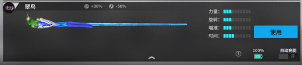 超级台球大师九游版