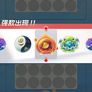 球球英雄心悦版本