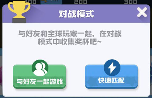 球球英雄心悦版本