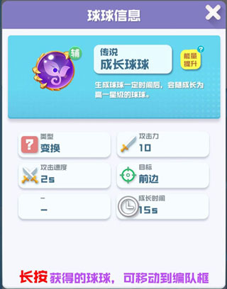 球球英雄心悦版本