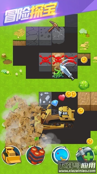 大中华博物馆手游最新版截图1