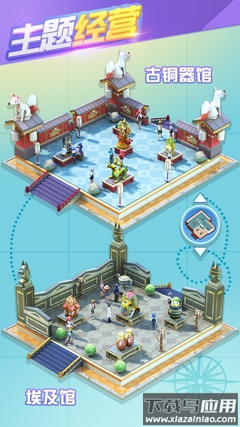 大中华博物馆手游最新版截图3