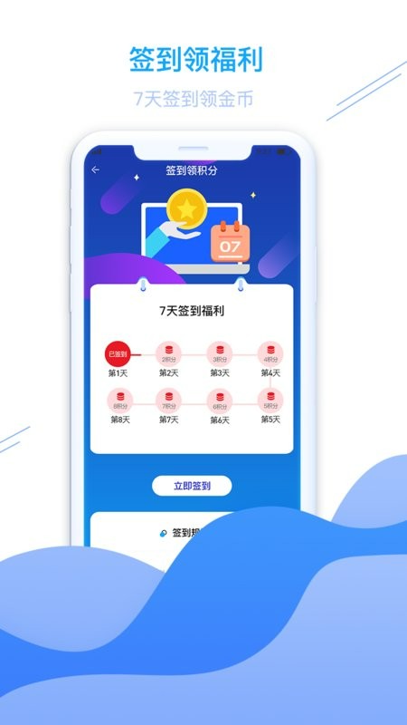 皖源潜山app