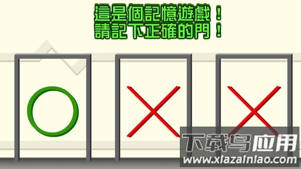 开门吧少年手游截图3