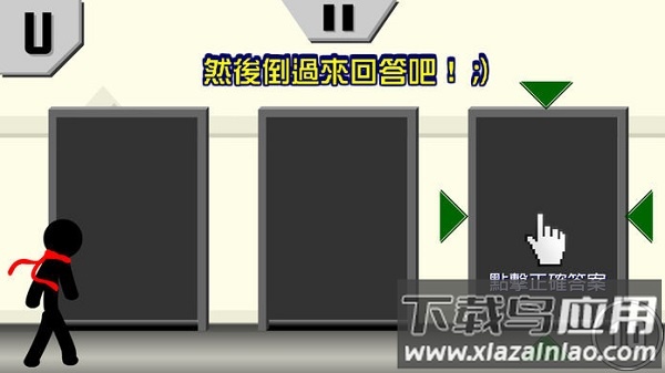 开门吧少年手游截图4