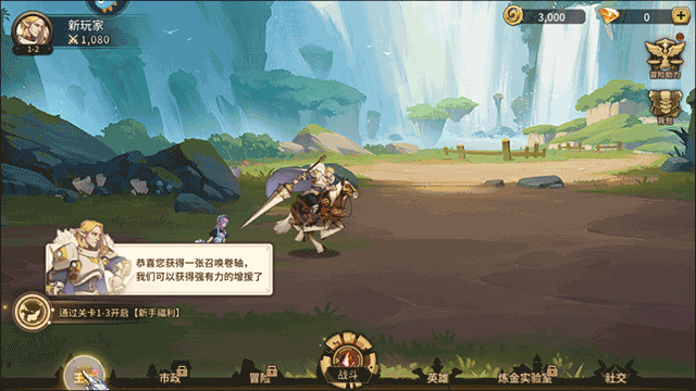 第四纪元官方版