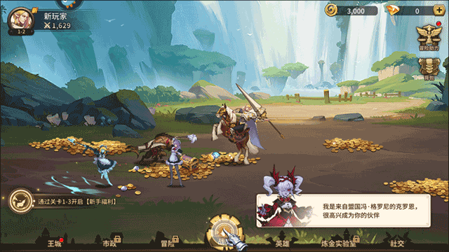 第四纪元官方版