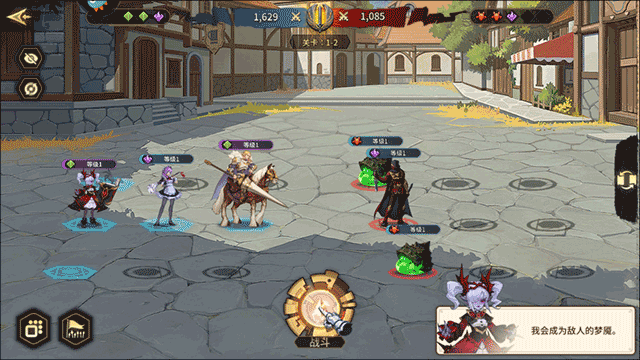 第四纪元官方版