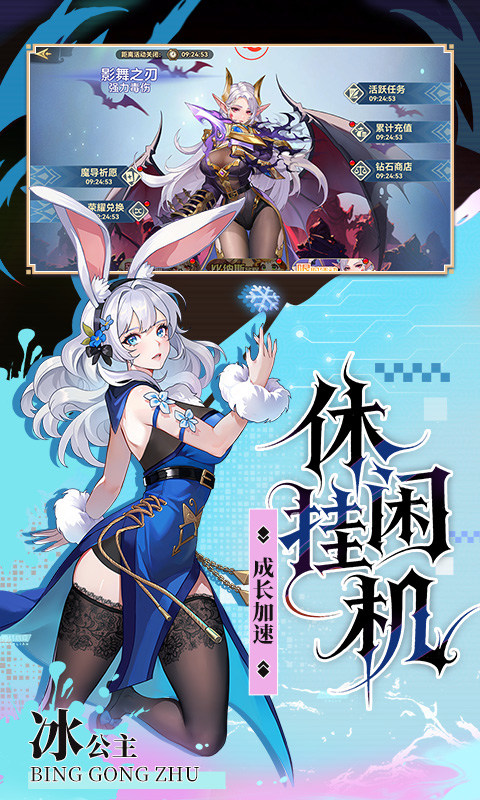 第四纪元官方版截图