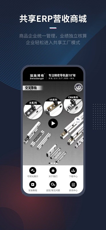 人本位app 人本位软件下载