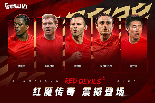 最佳11人vivo版截图3