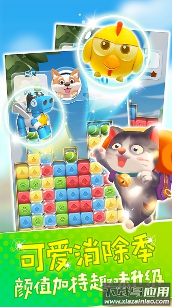 爱玩点点消红包版最新版截图1