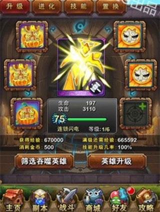 我叫mt标准版腾讯版