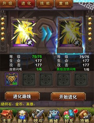 我叫mt标准版腾讯版