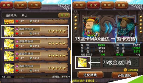 我叫mt标准版腾讯版