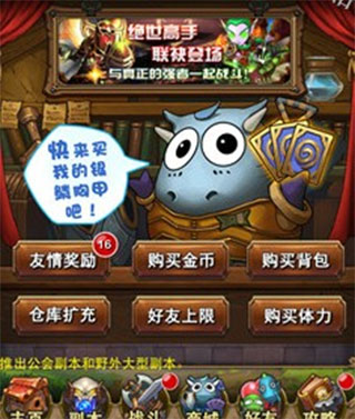 我叫mt标准版腾讯版