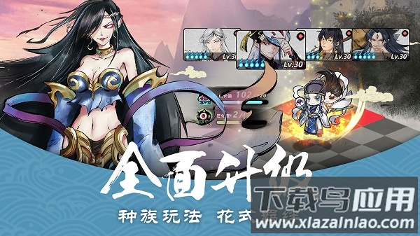 妖怪正传游戏截图