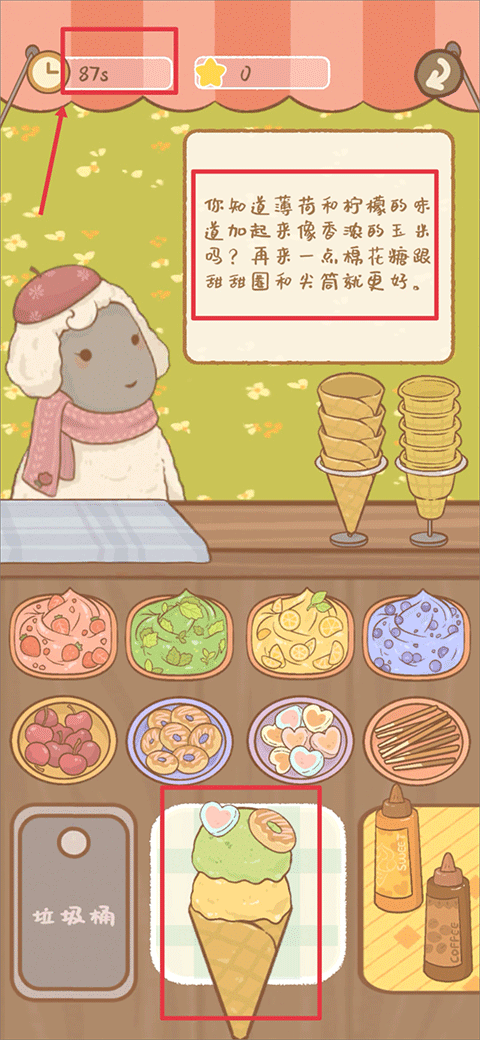 鼹鼠同行之森林之家官方版