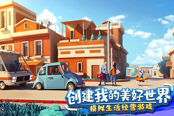 金币大富翁华为版最新版截图3