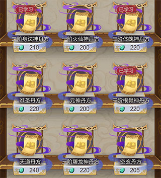 太古仙尊手游最新版
