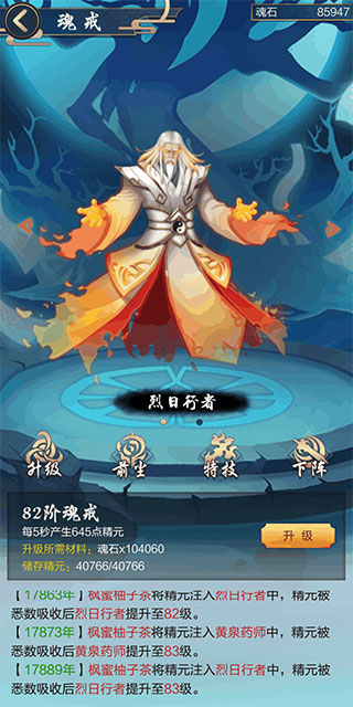 太古仙尊手游最新版